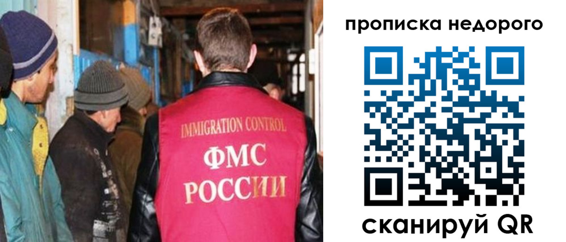 временная регистрация для всех в Новочебоксарске