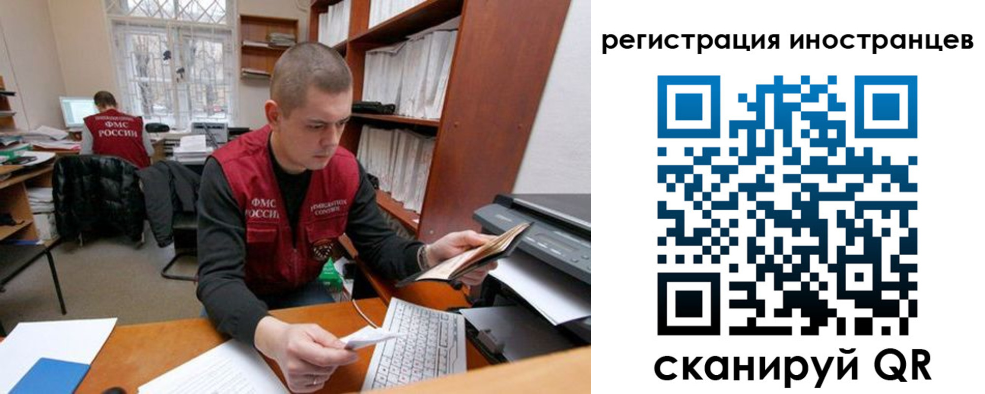 временная регистрация купить в Новочебоксарске