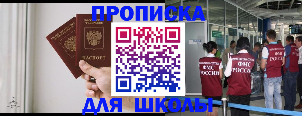 прописка от собственника в Новочебоксарске