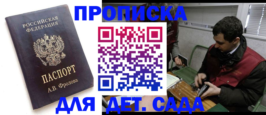 временная регистрация госуслуги в Новочебоксарске